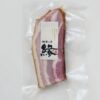 香心ポークベーコンブロック